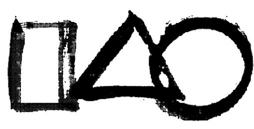 aikido_logo